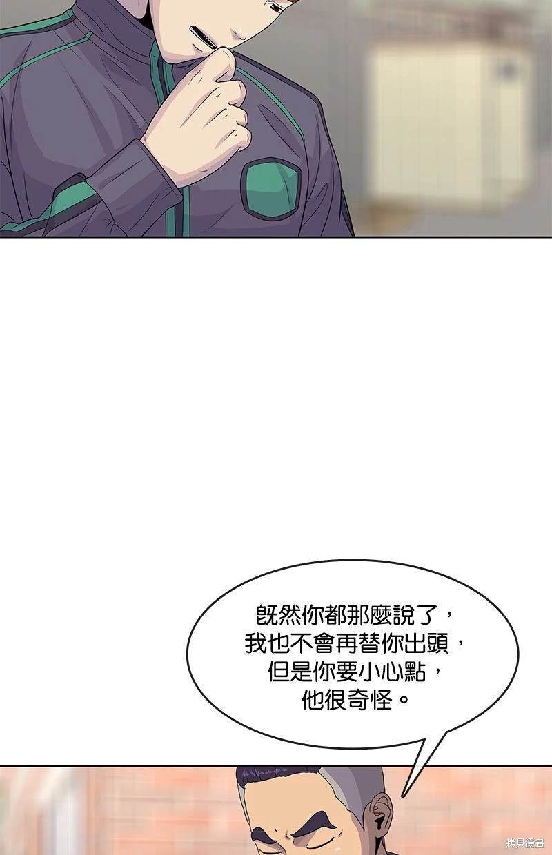 第112话