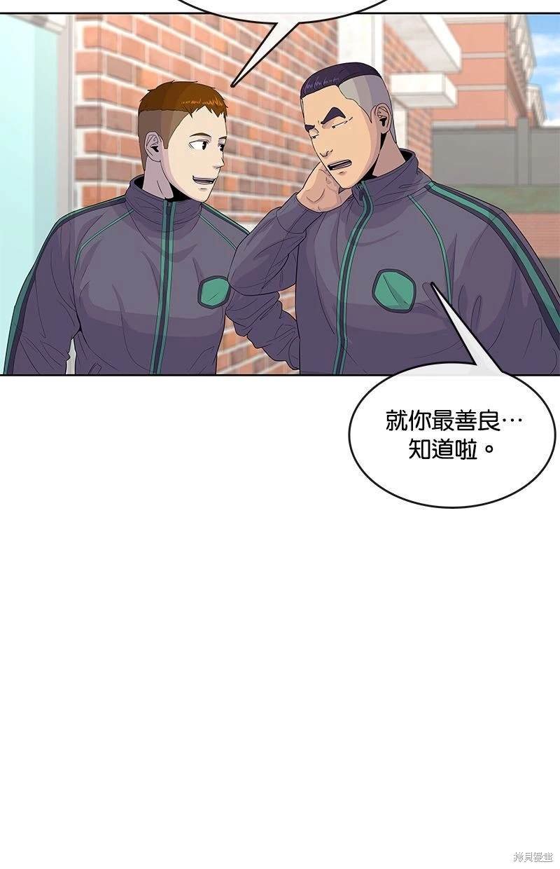 第112话