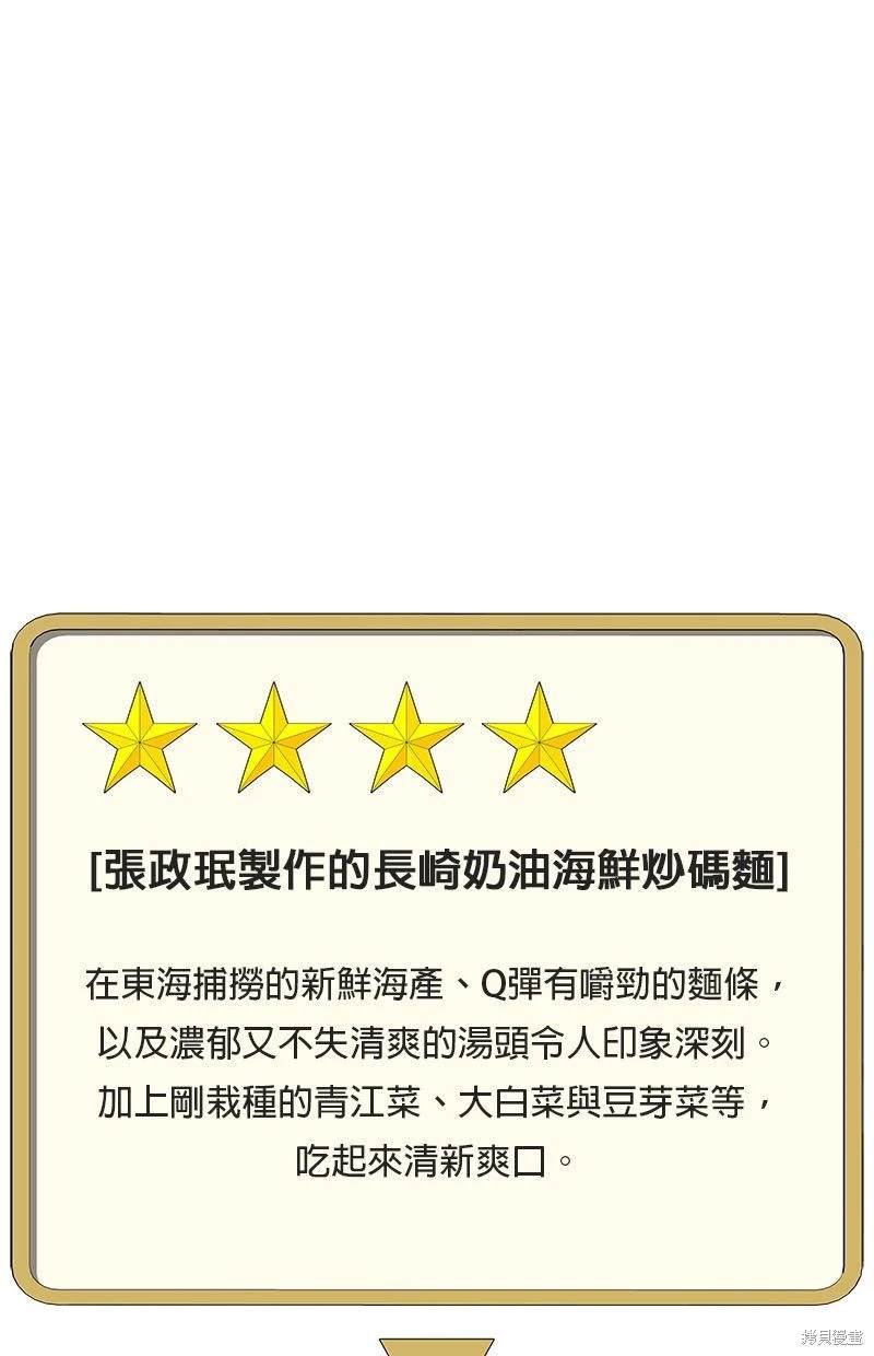 第112话