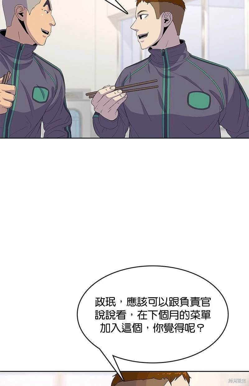 第112话