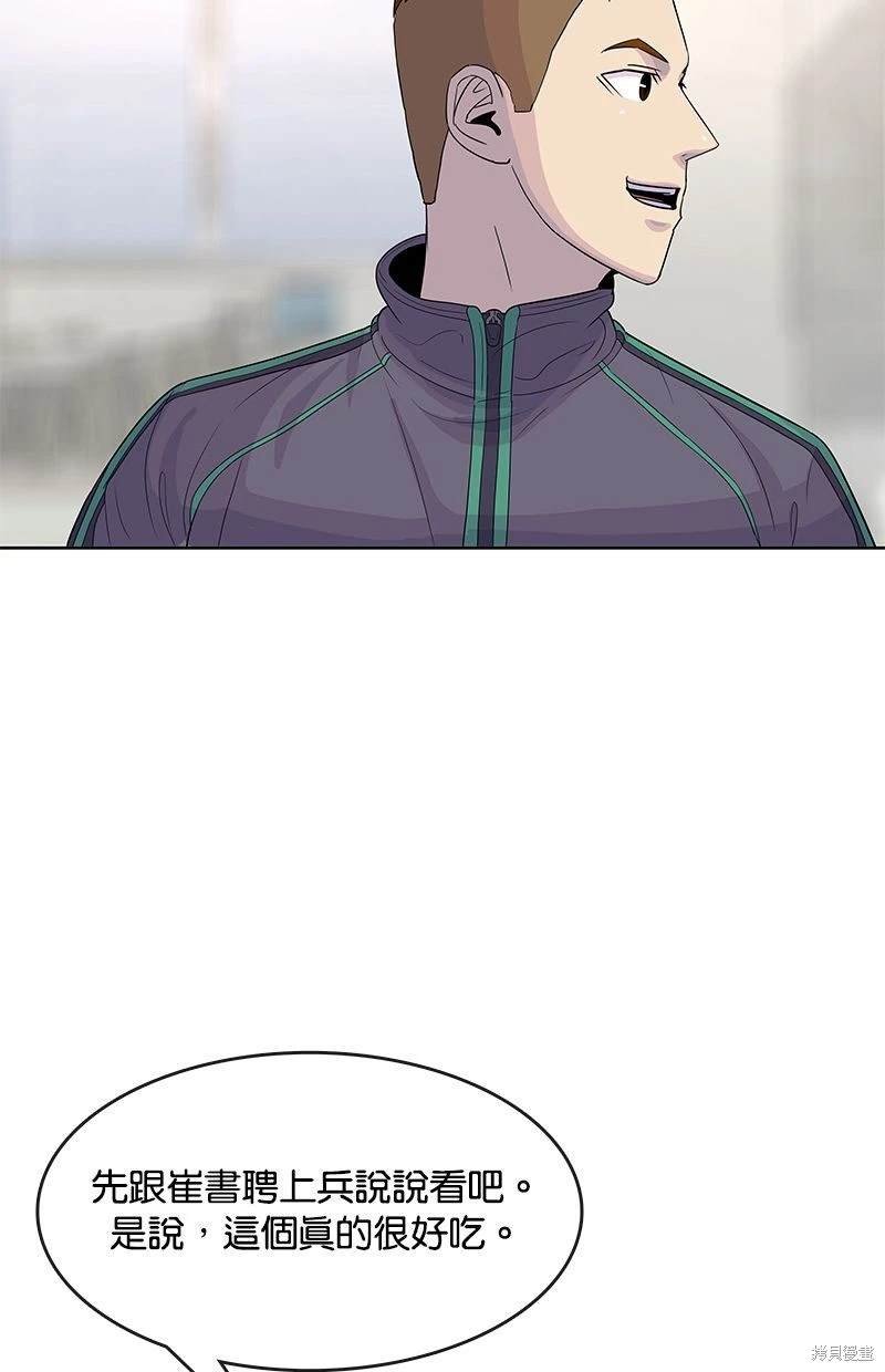 第112话