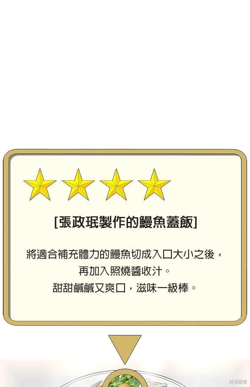 第112话