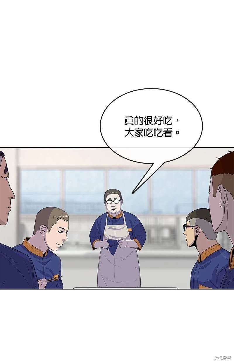 第112话
