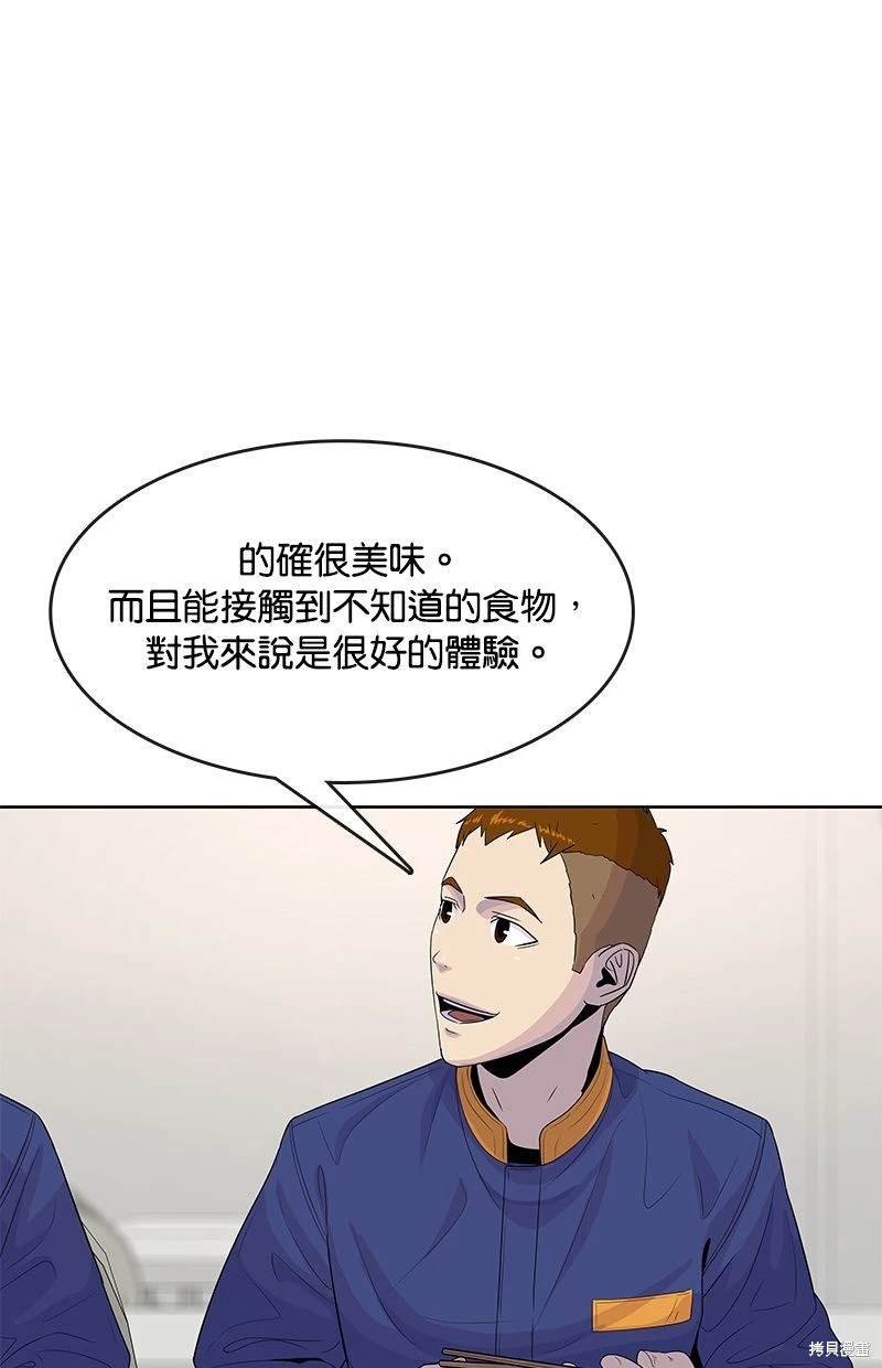 第112话