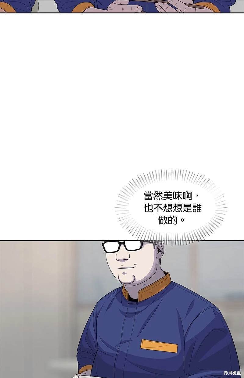 第112话