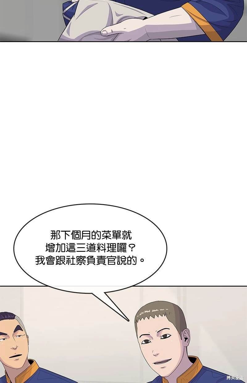 第112话