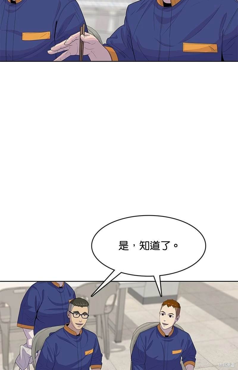第112话