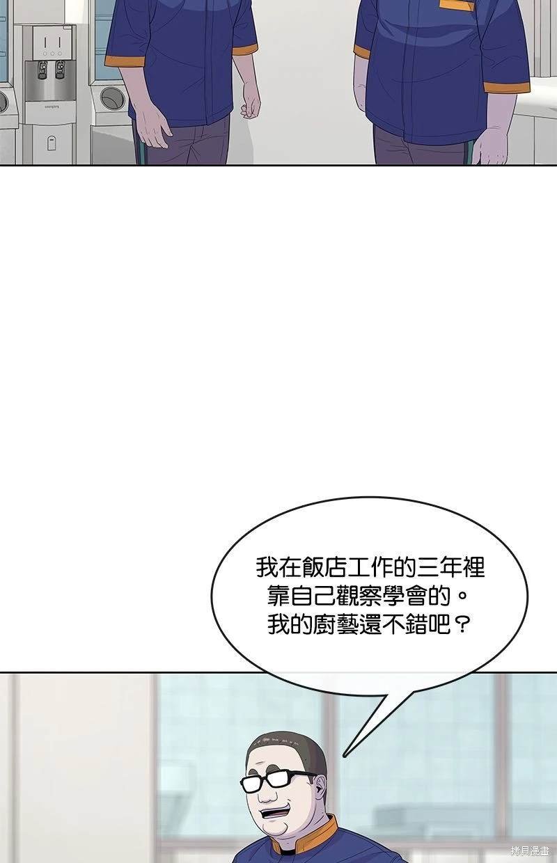 第112话