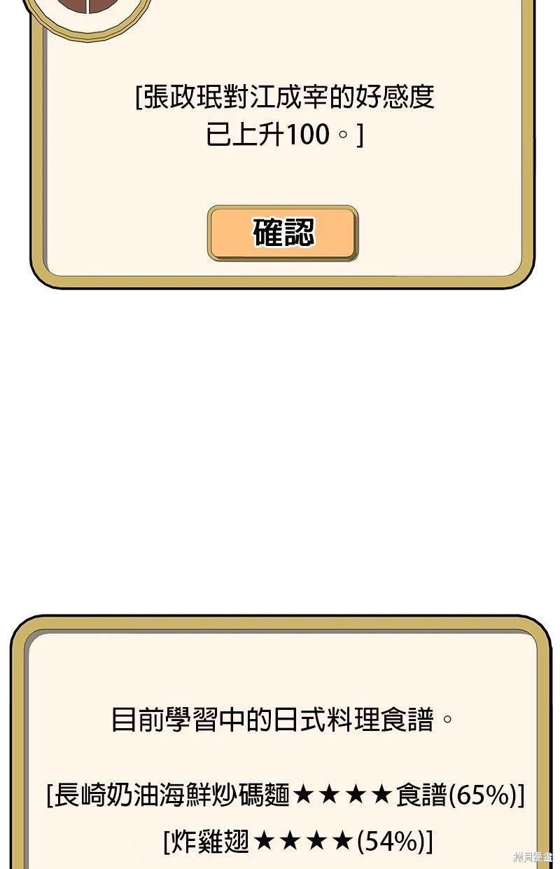 第112话