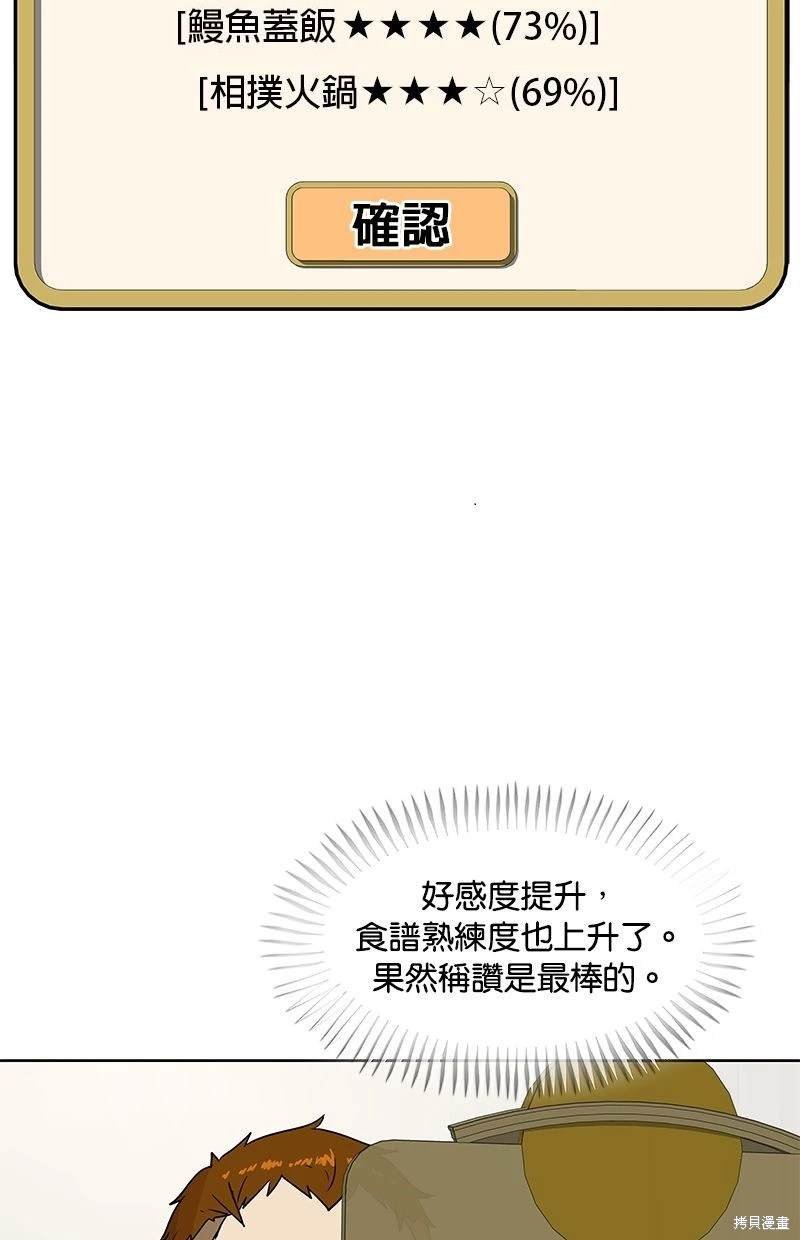 第112话
