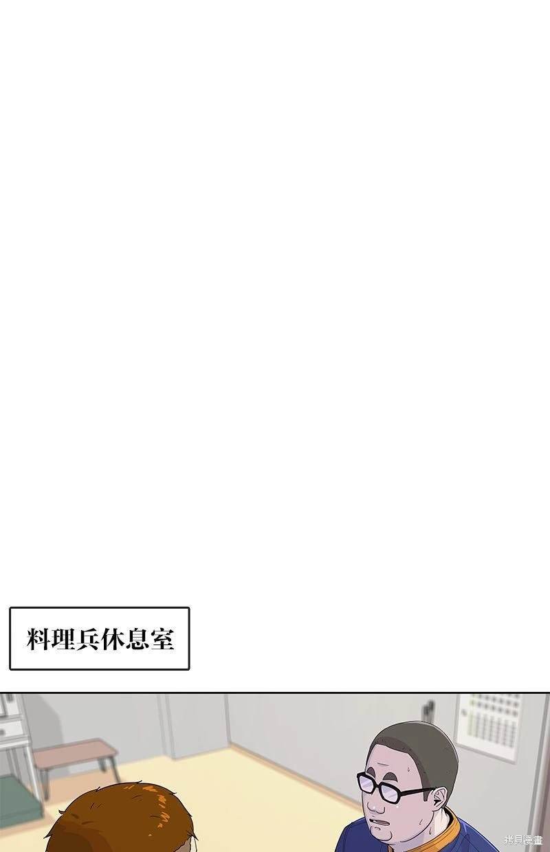 第112话