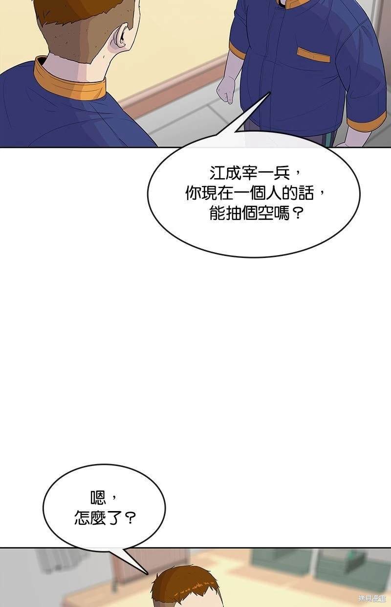 第112话