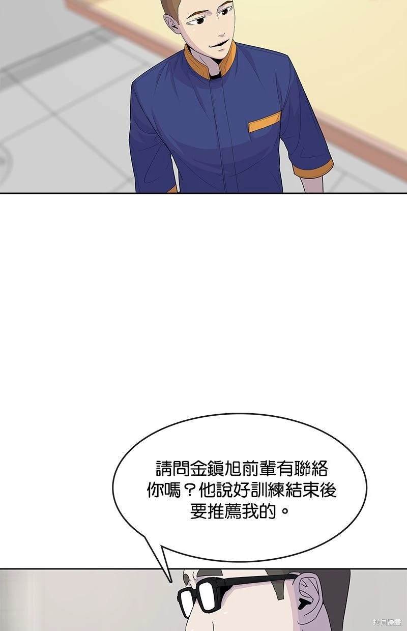 第112话