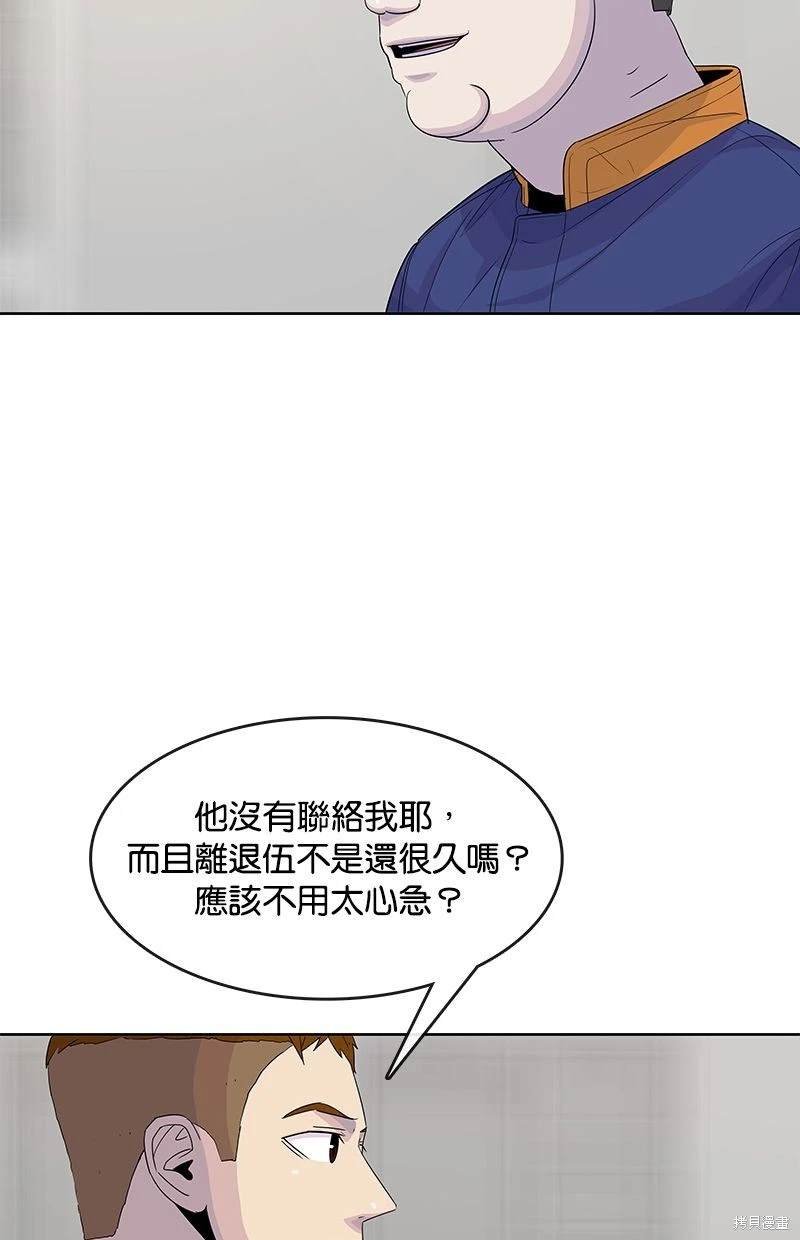 第112话