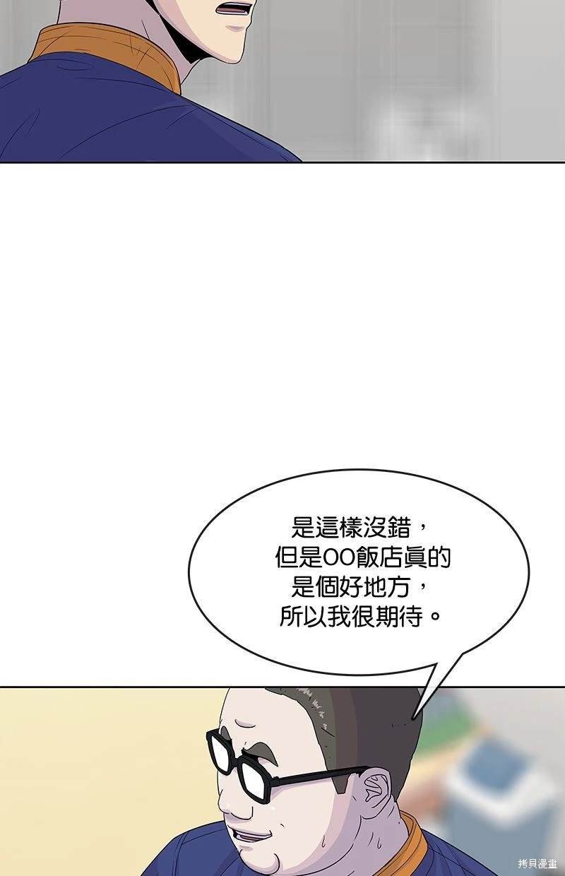 第112话