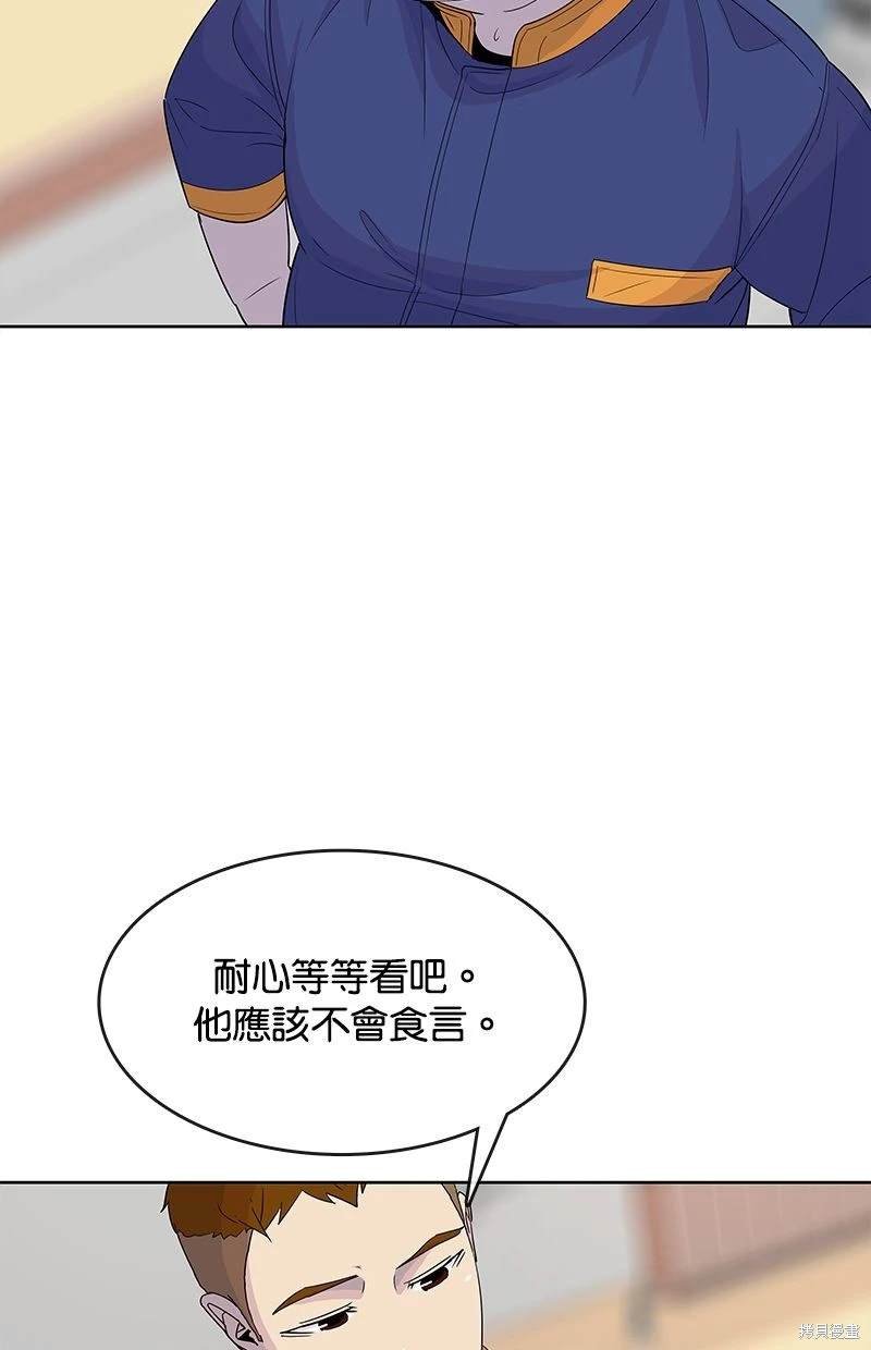 第112话