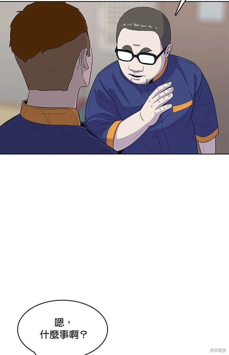 第112话