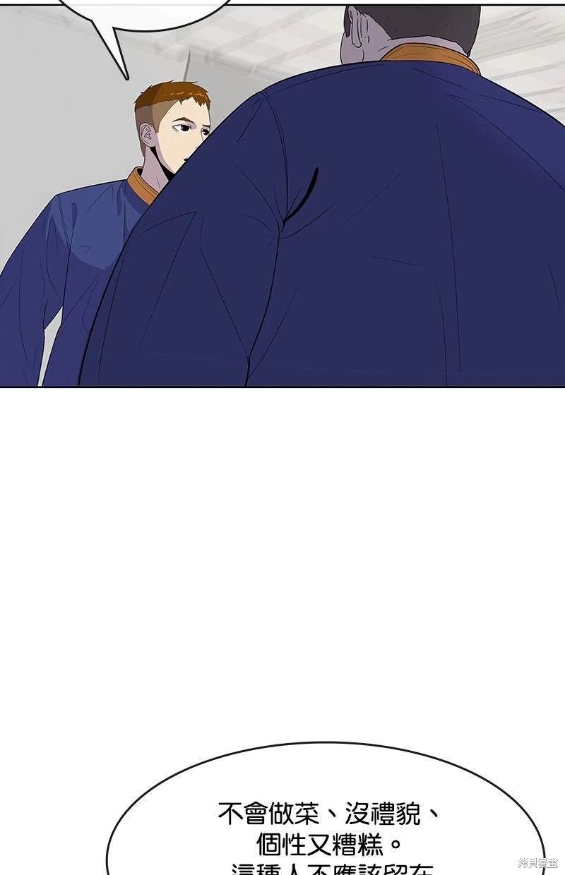 第112话
