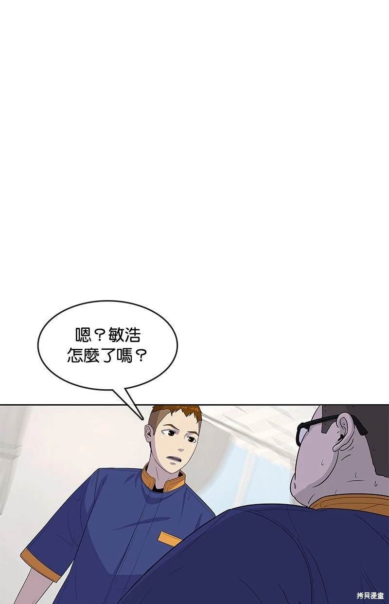 第113话