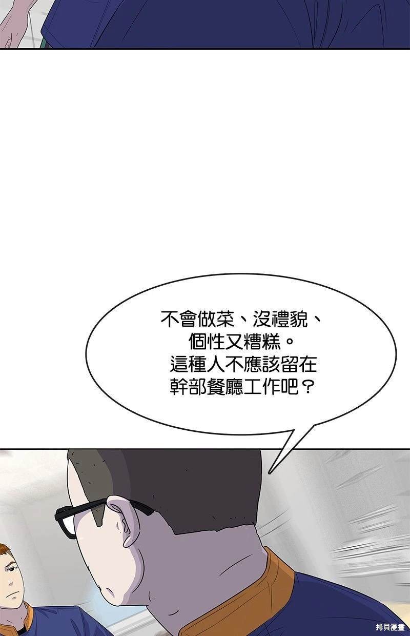 第113话