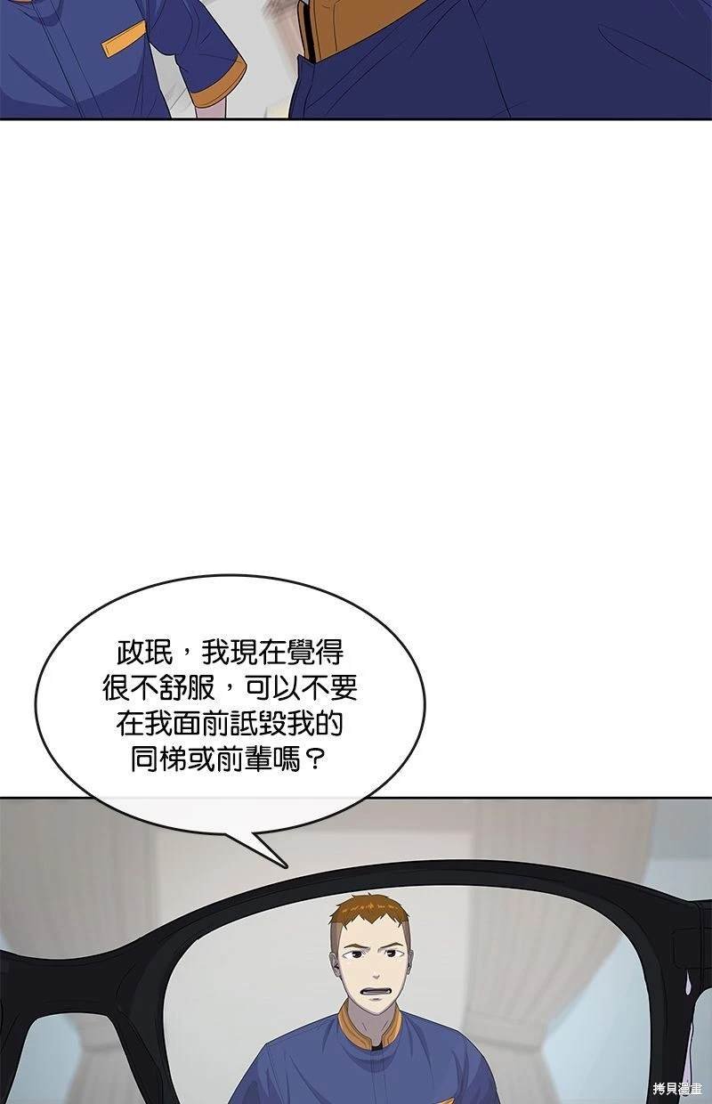 第113话