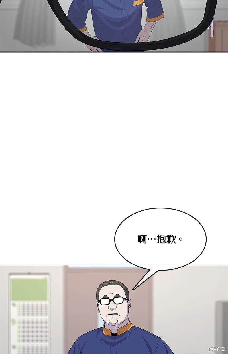 第113话