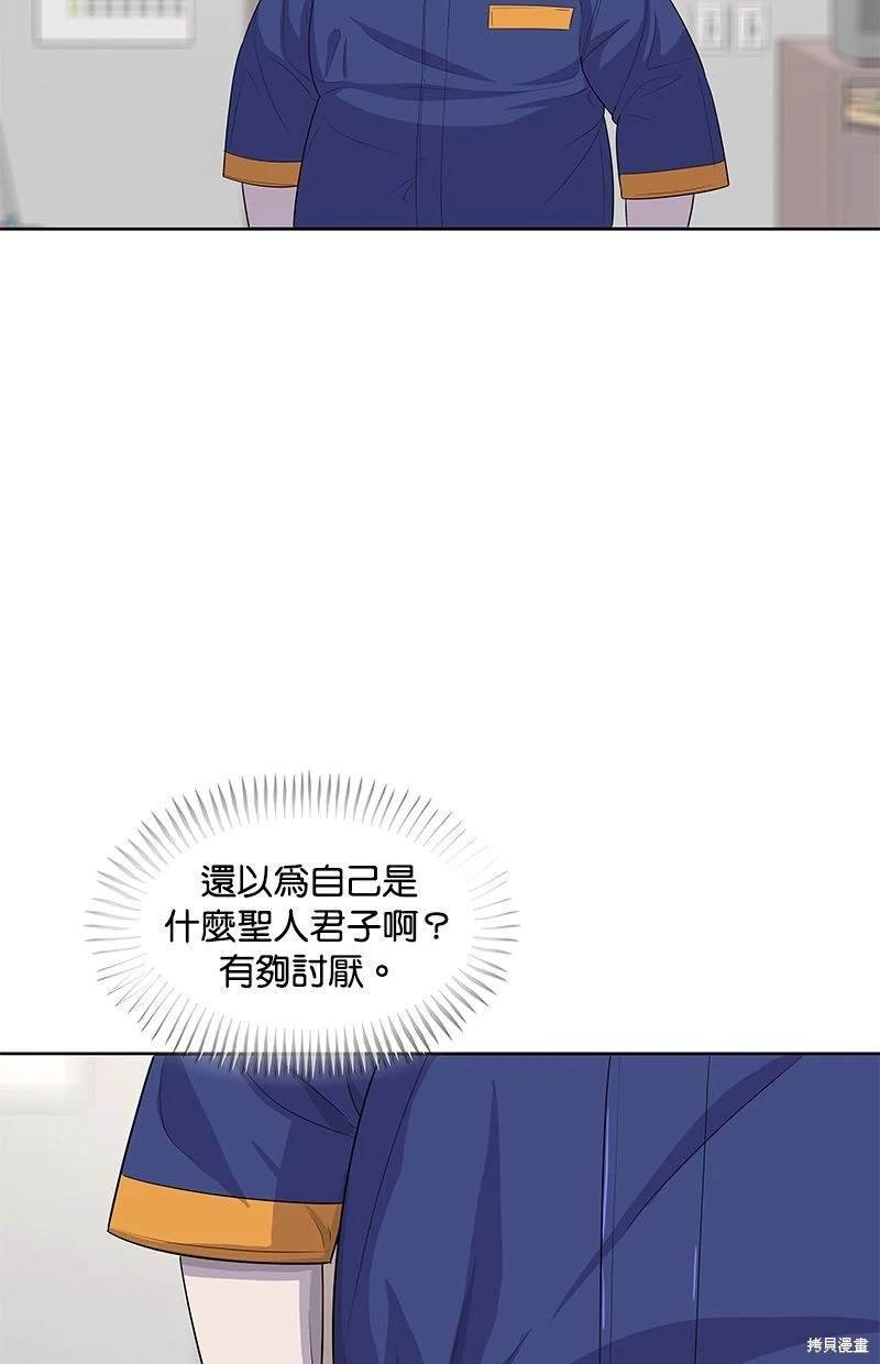 第113话