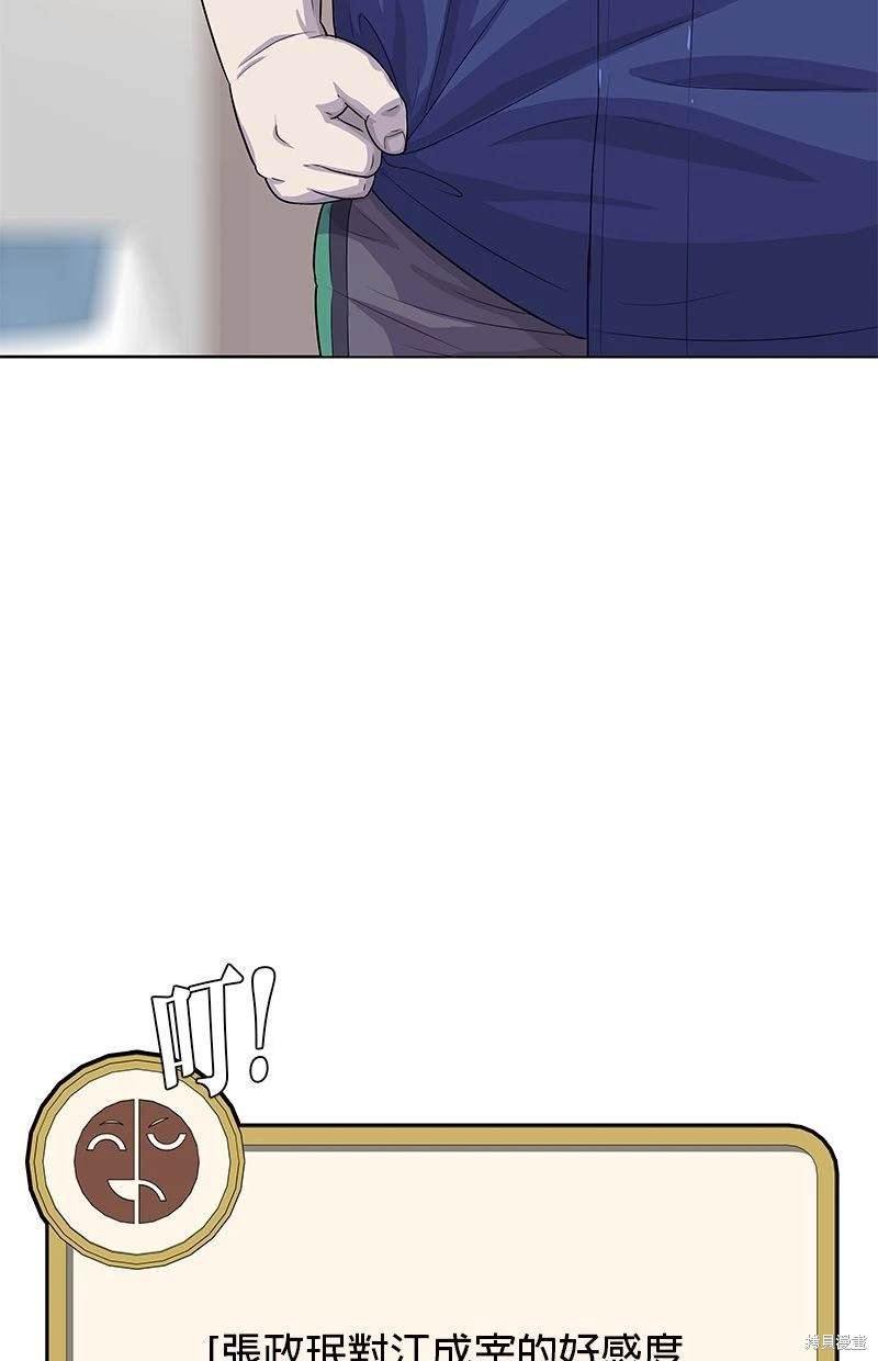 第113话