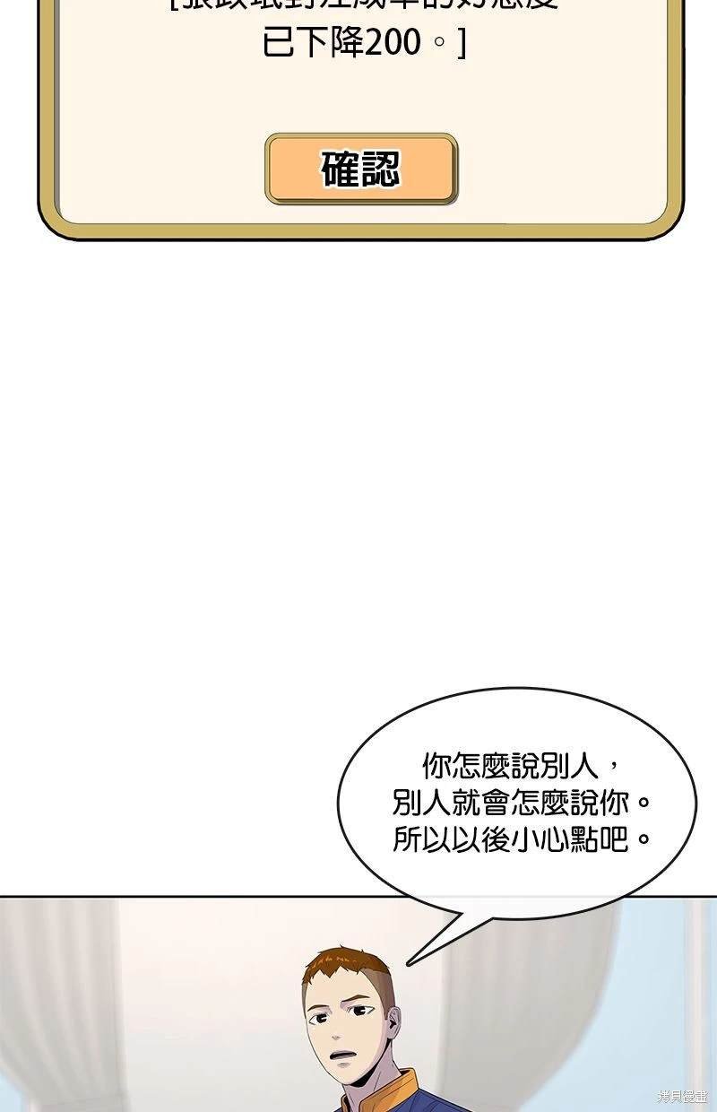 第113话