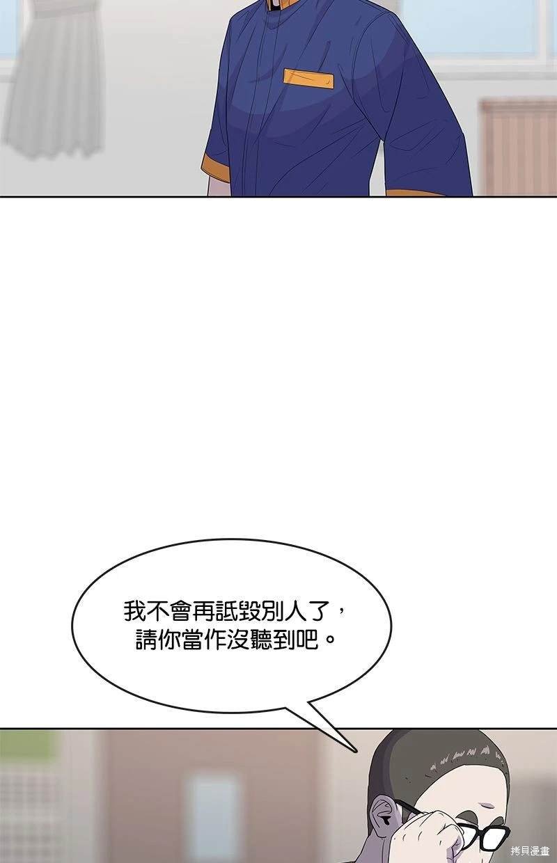 第113话