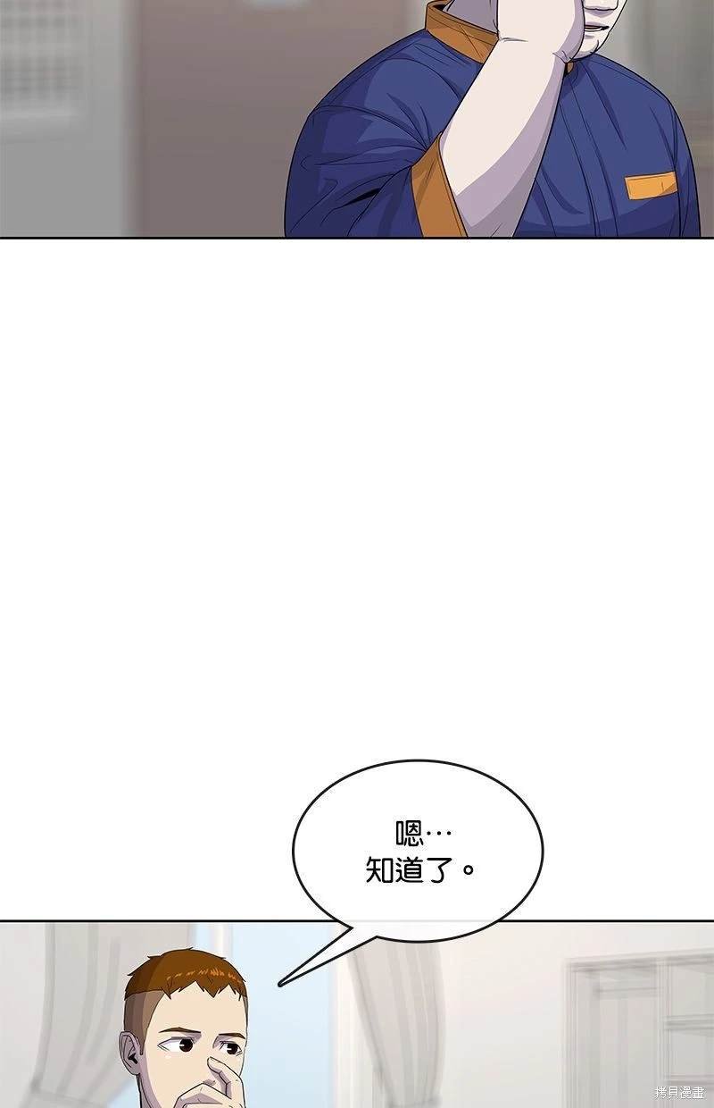 第113话