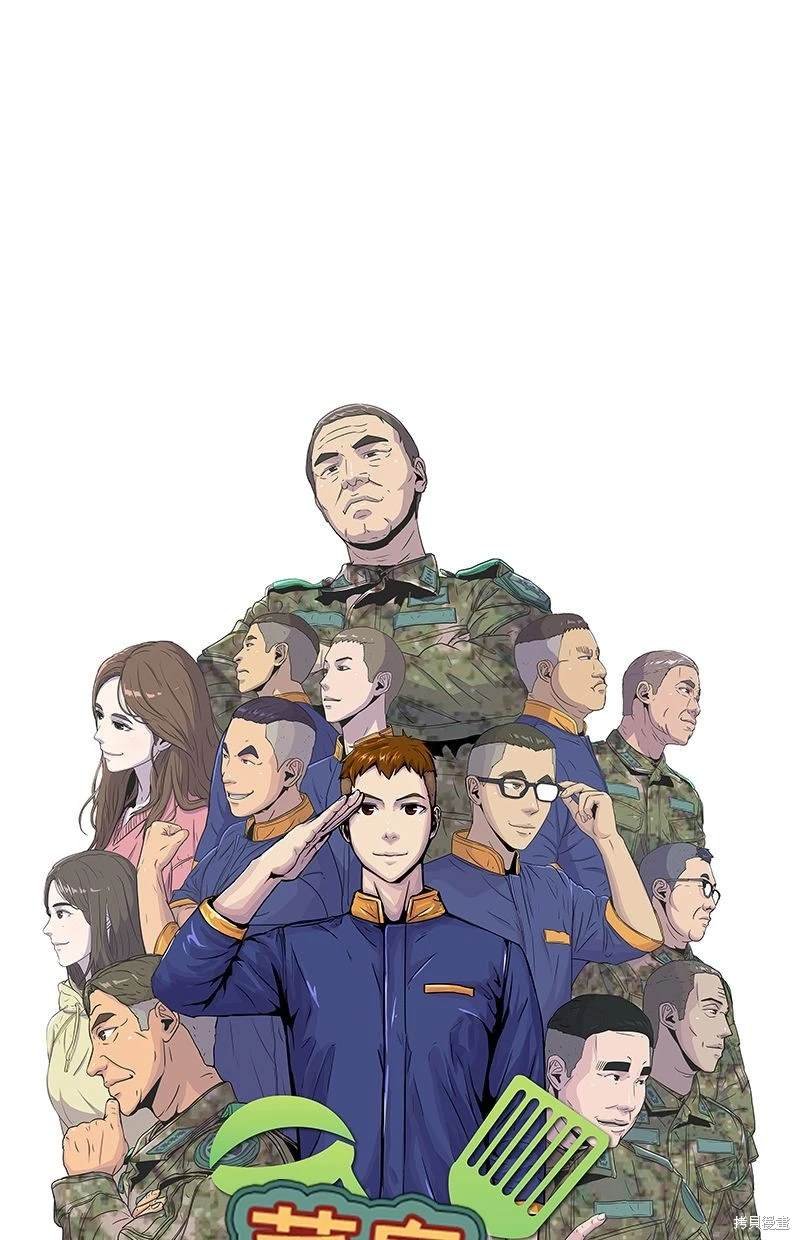 第113话