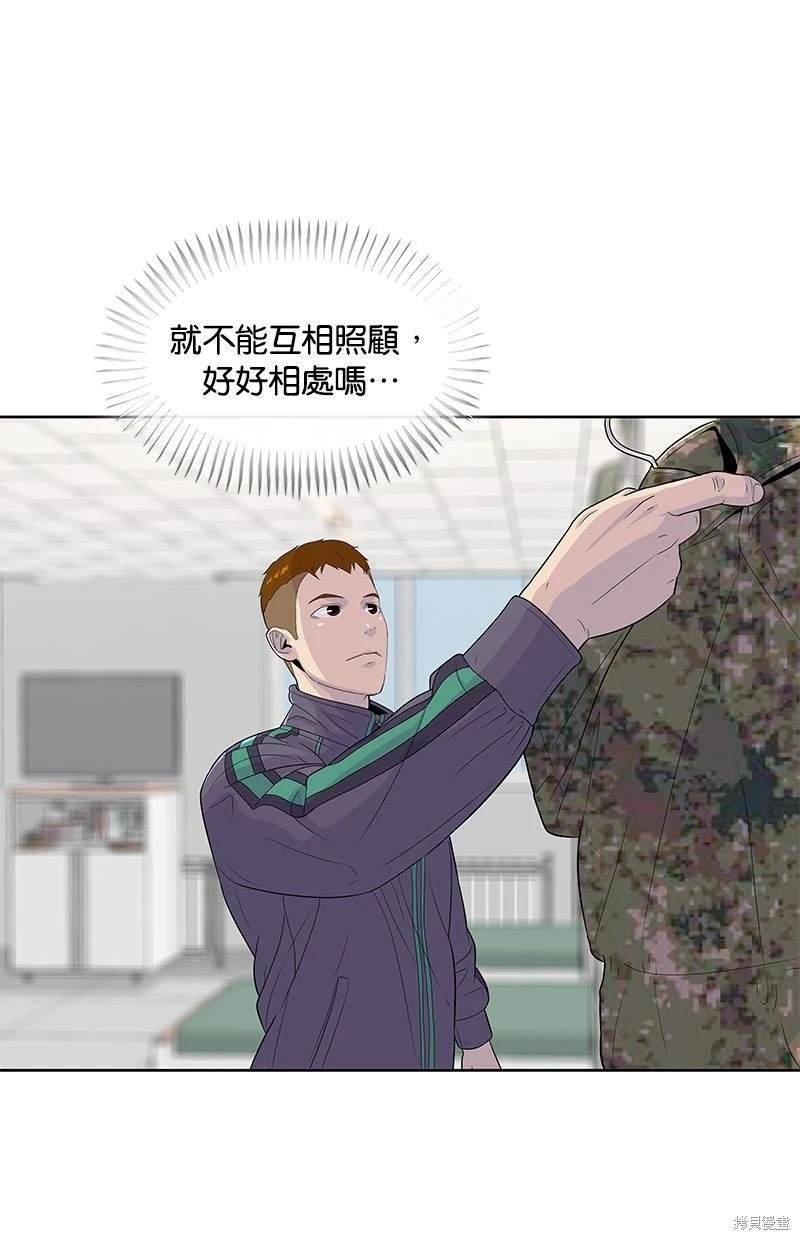 第113话