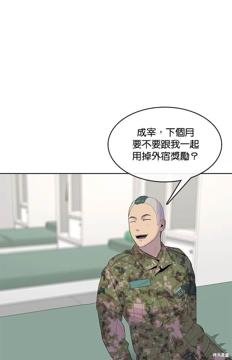 第113话