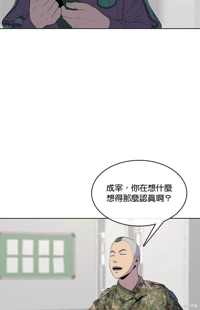 第113话