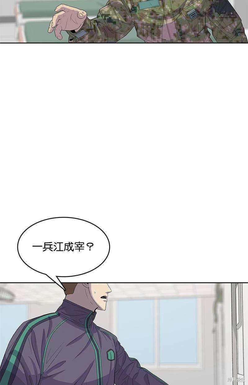 第113话