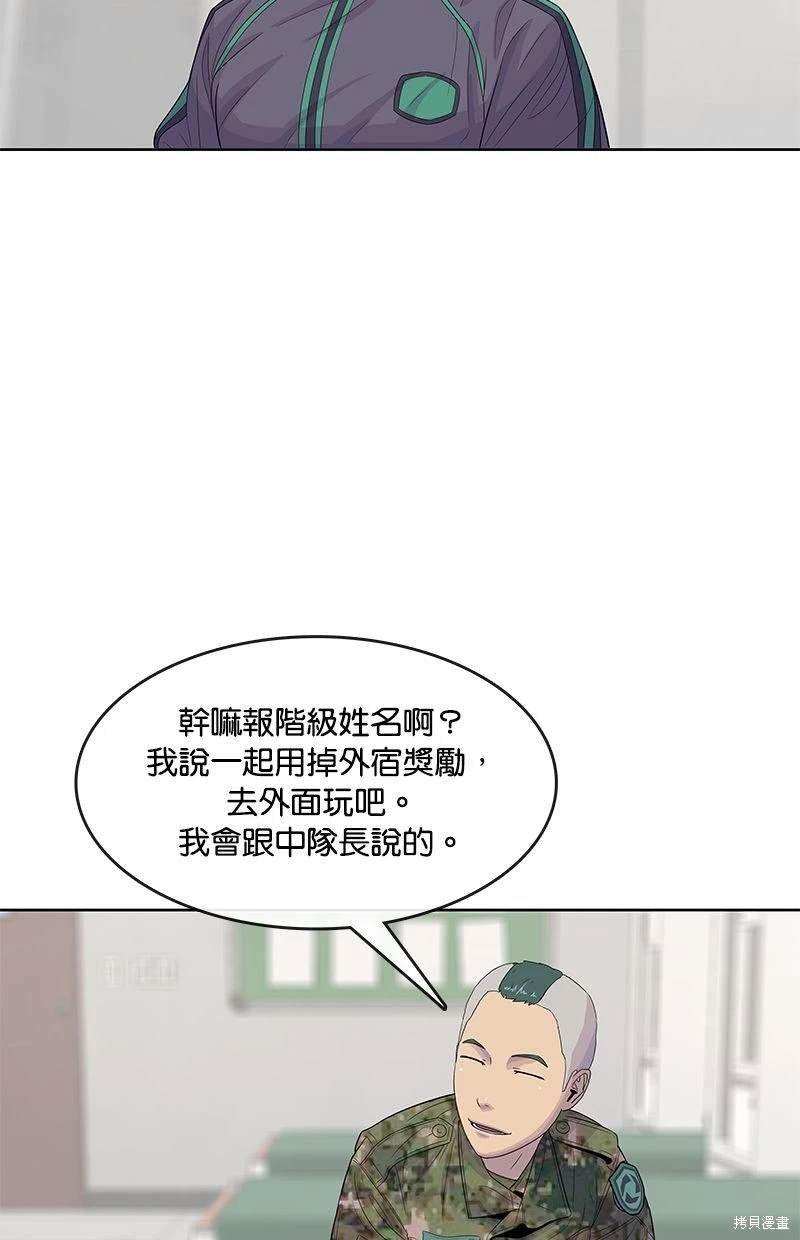 第113话