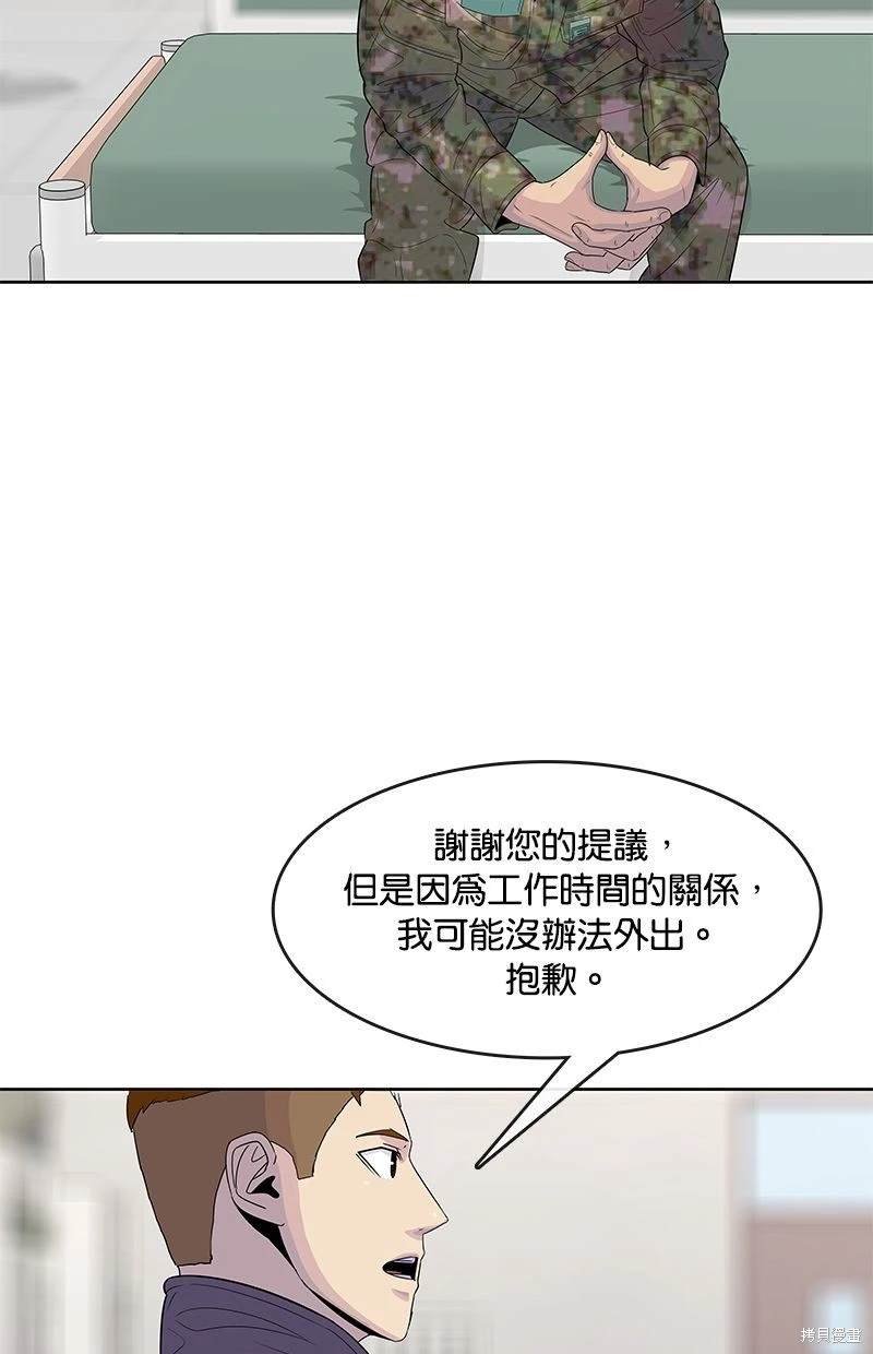 第113话