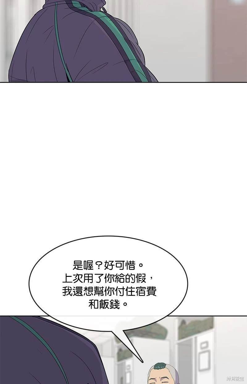 第113话