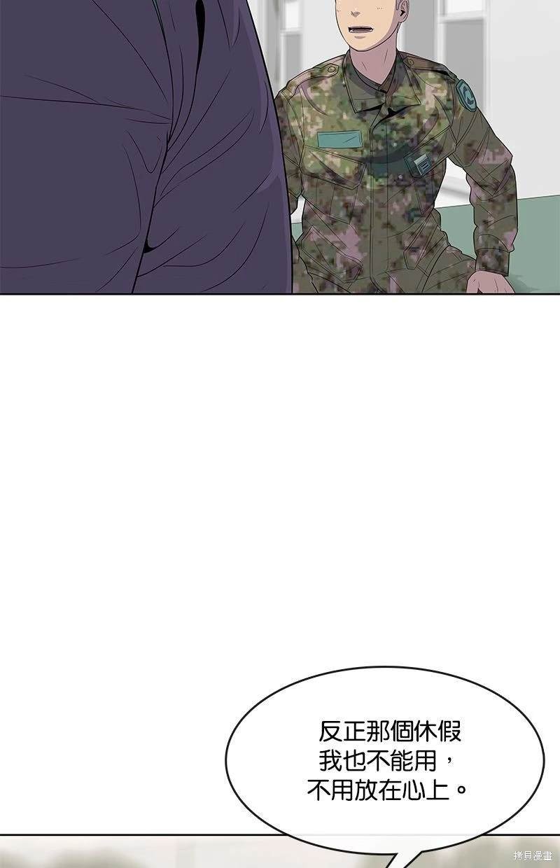 第113话
