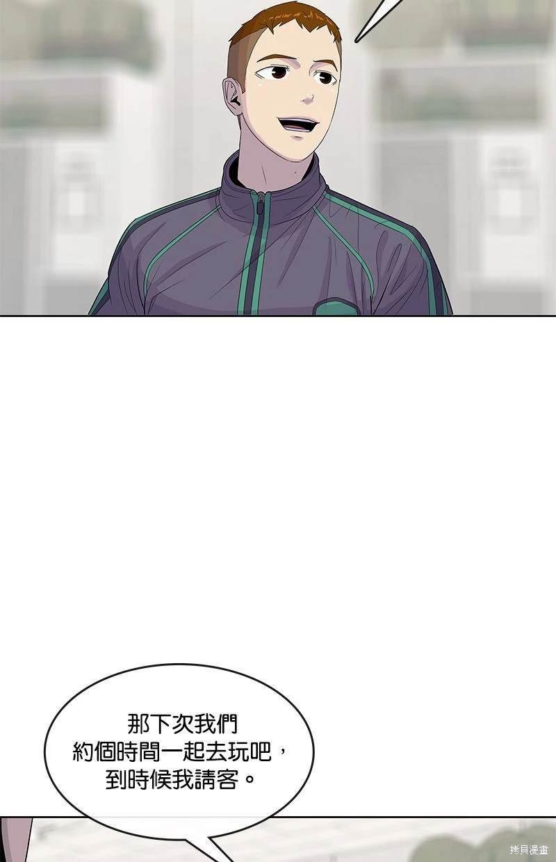 第113话