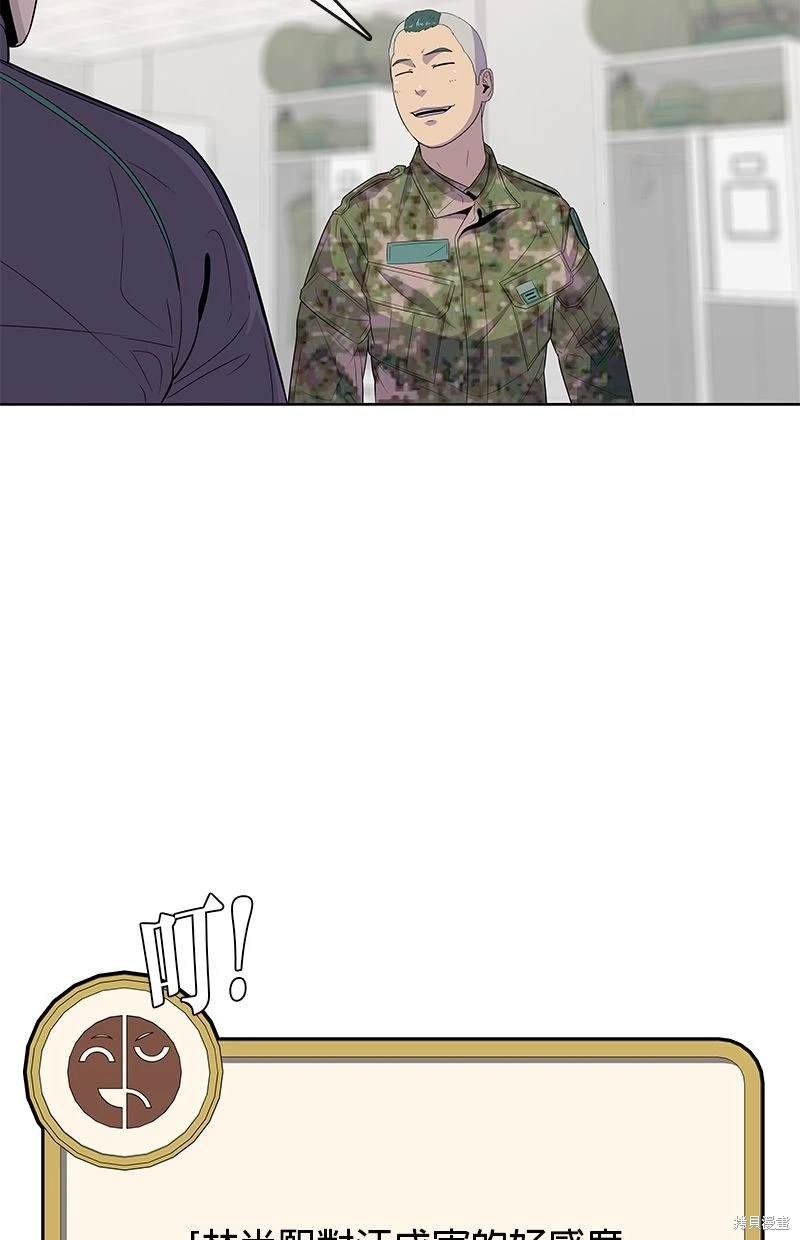 第113话