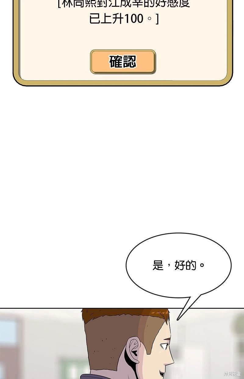 第113话