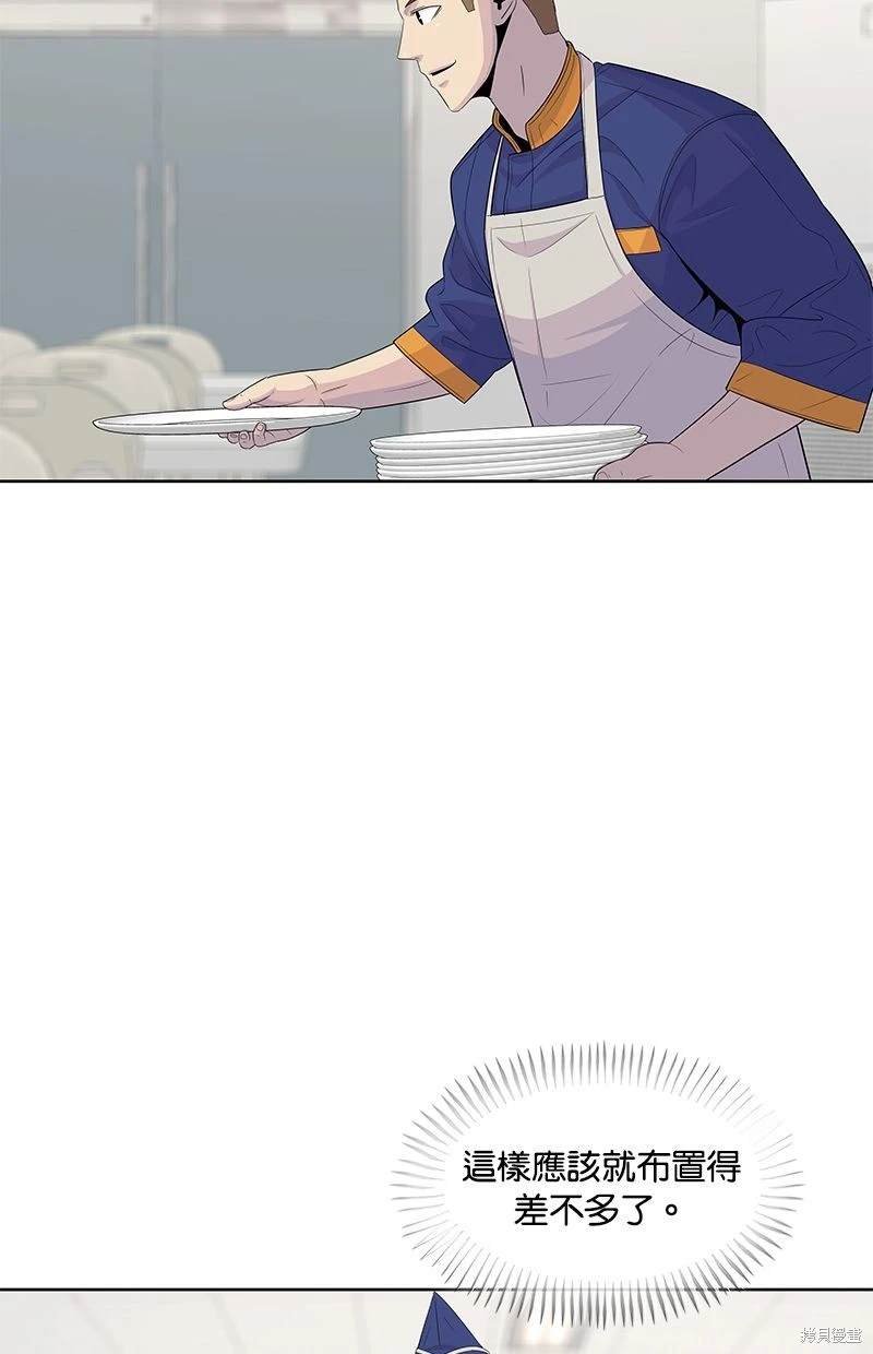第113话