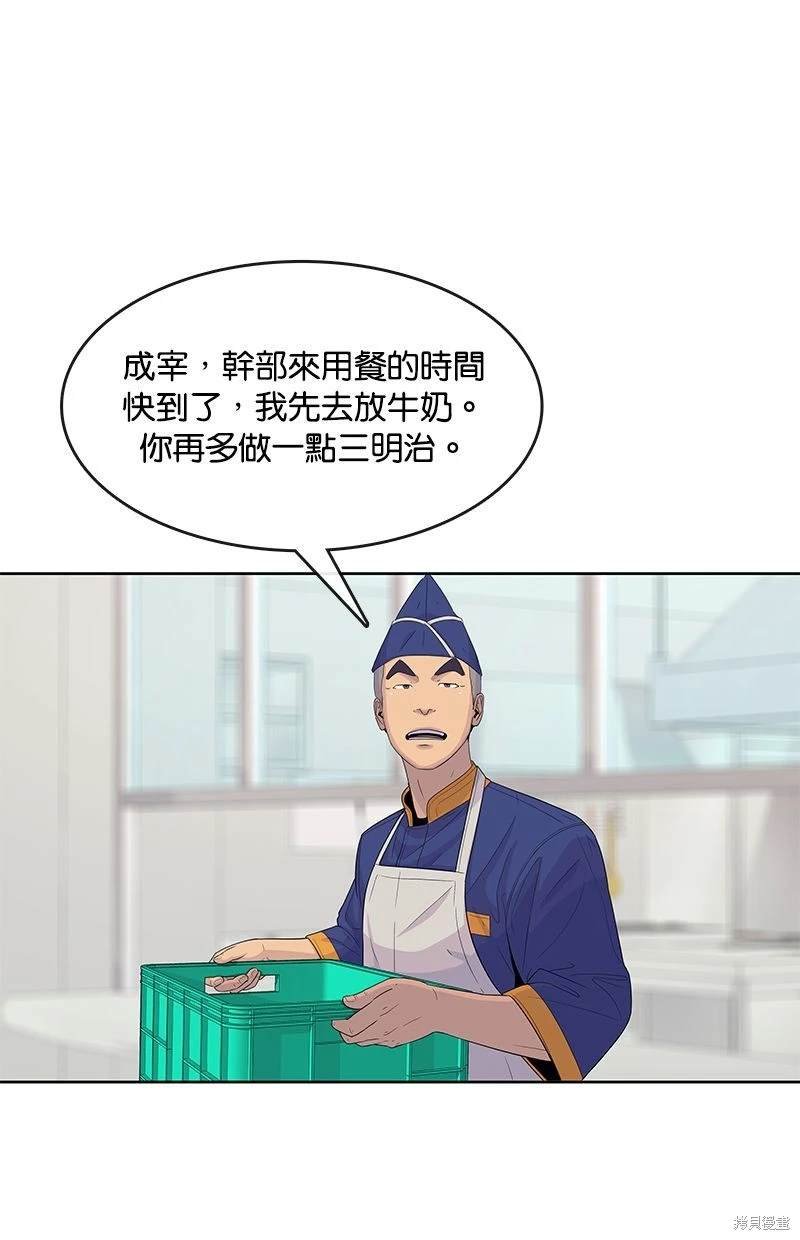 第113话