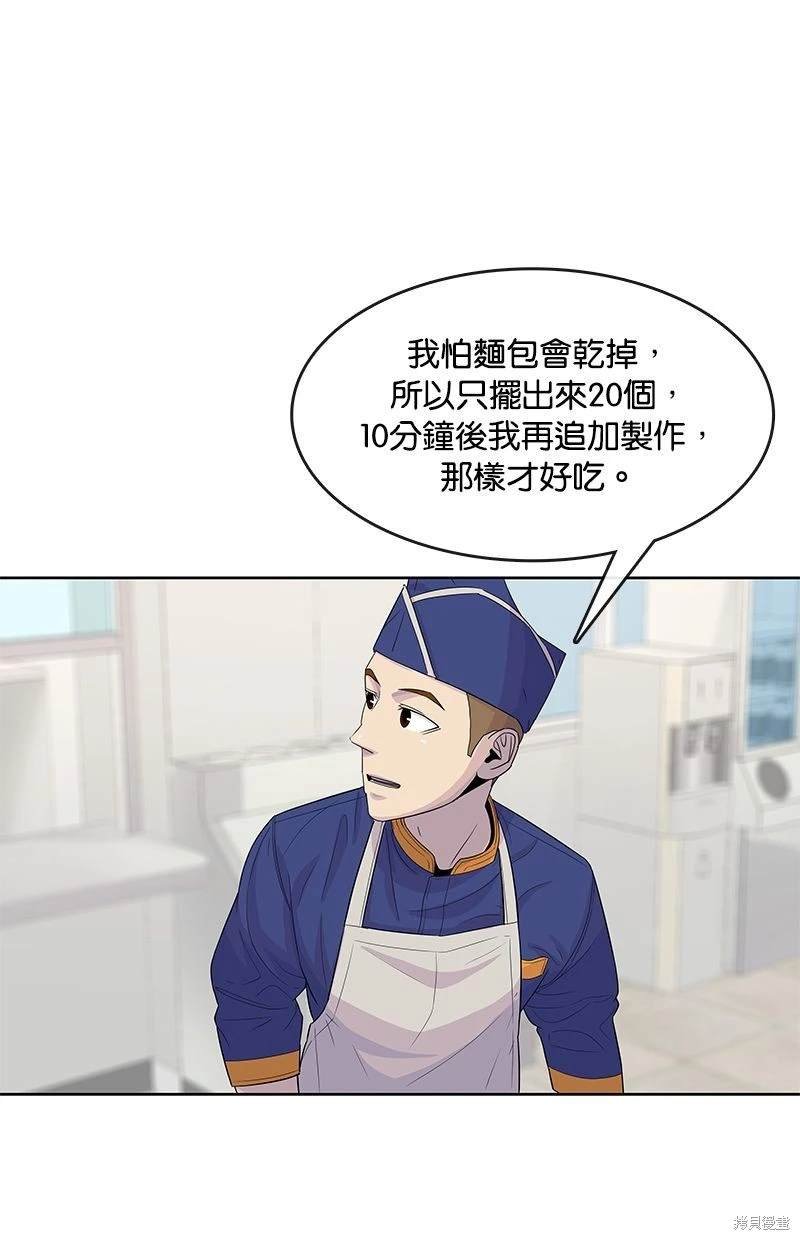 第113话