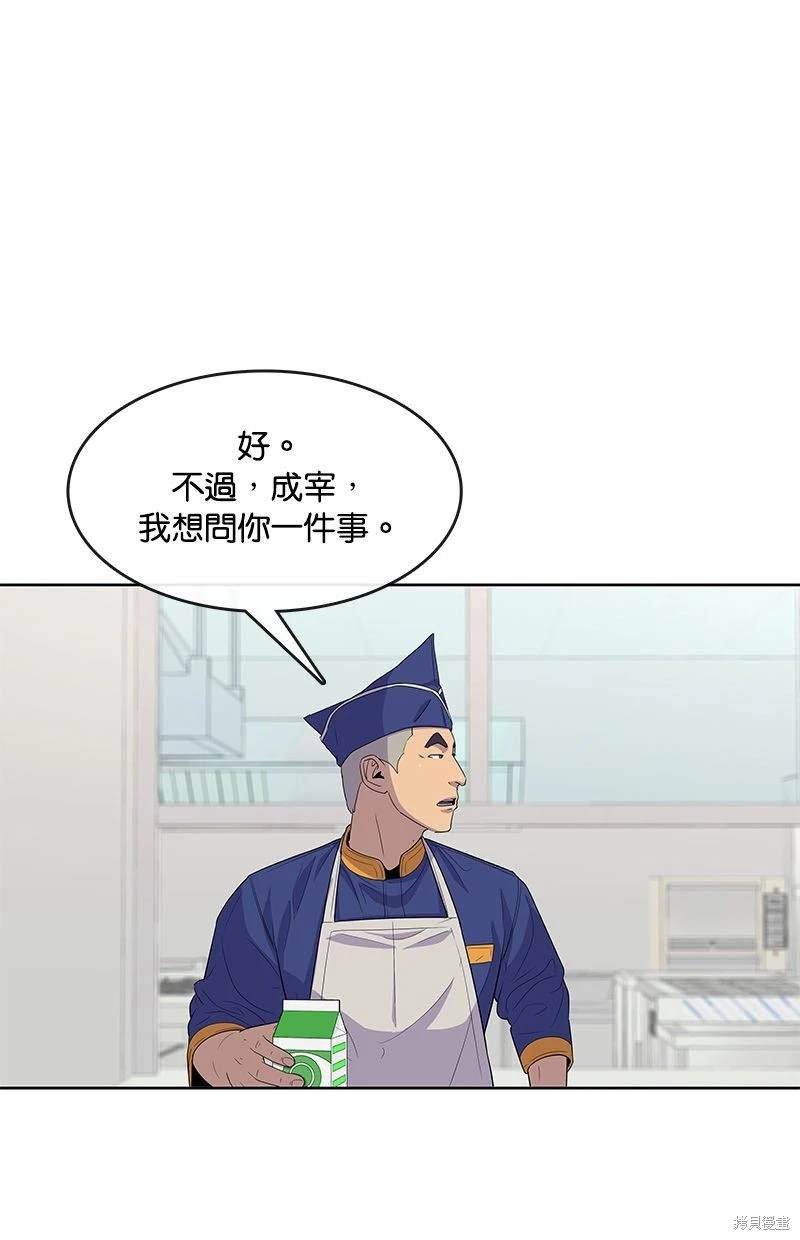 第113话