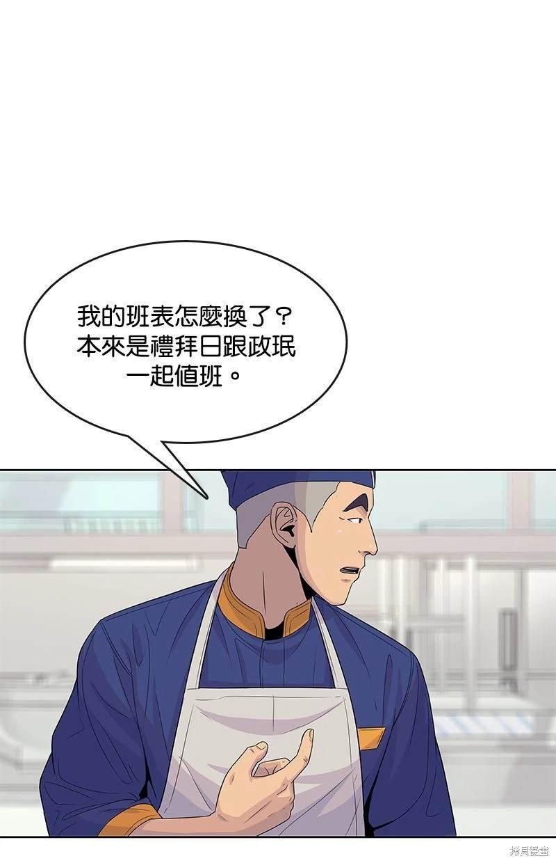 第113话
