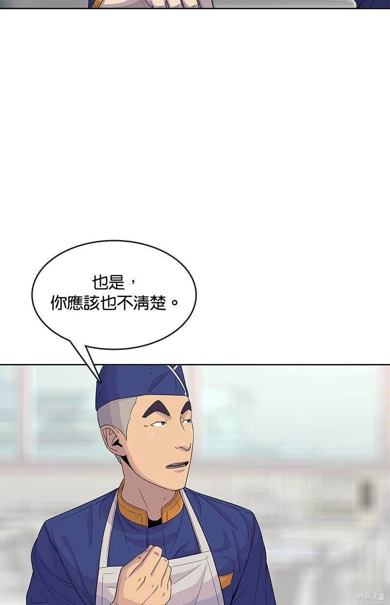 第113话