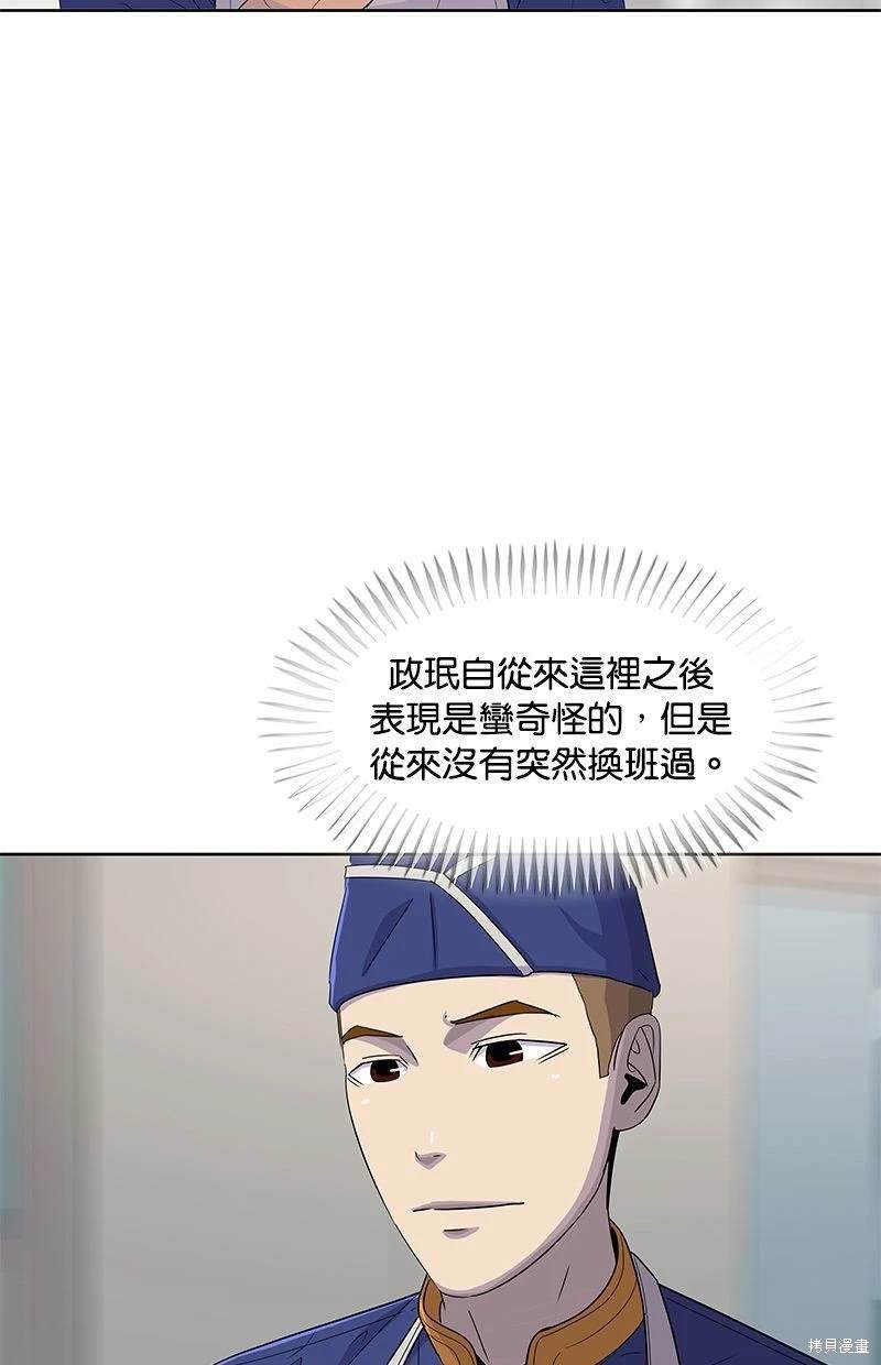 第113话